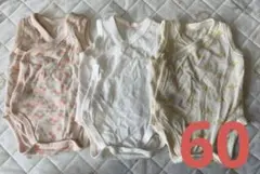 ユニクロ　ベビー　新生児　肌着　ロンパース　メッシュ　60