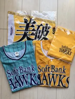 【新品未使用】ソフトバンクホークスグッズセット