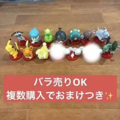 【バラ売り可】ポケモンチョコエッグ　フィギュア　食玩　シークレット