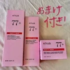 Anua Peach 77 スキンケアセット➕レチノール！〔おまけ〕