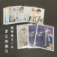超特急　生写真　200枚　まとめ売り　ユーキ　タクヤ多め 超特急 生写真 200枚 まとめ売り タクヤ多め - メルカリ