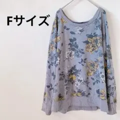 グレー 花柄 長袖 Tシャツ レディース 秋服 冬服 古着 薄手 トップス