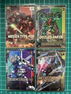 機動戦士ガンダム アーセナルベース カードセット