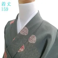 Item thumbnail for item efced8de-410c-40d5-bad7-59fe3ad518a3