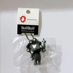 【新品未使用】2025大阪関西万博 PVCマスコット(ブラック) ミャクミャクC