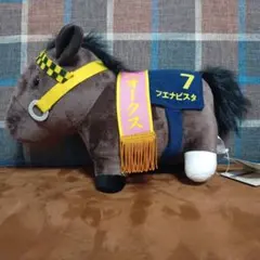 ブエナビスタ　ぬいぐるみ