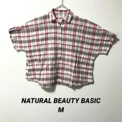 NATURAL BEAUTY BASIC チェック半袖シャツ ブラウス M