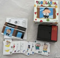 【マクドナルド】ハッピーセット クレヨンしんちゃん