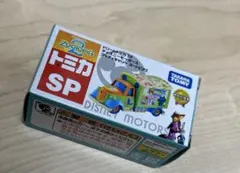 ドリームトミカ SP ディズニーモーターズ　グッディキャリー　ズートピア2のサムネイル