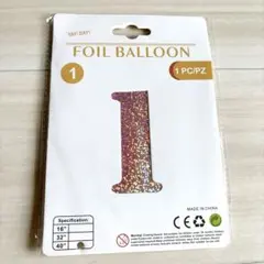 大きい数字バルーン 〚1〛ラメピンク 40inch