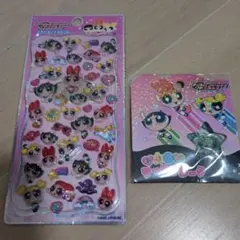 パワーパフガールズ シールセット