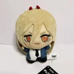 チェンソーマン ちびぐるみ パワー