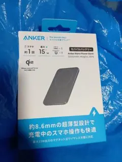 Anker Nano Power Bank
