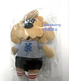 【新品未開封】 優里　優里ドッグ　犬　ぬいぐるみ　キーホルダー　匿名配送 YUURI Dog Plush Toy - 優里 Official Goods Store