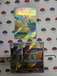 ポケモンカード　ドラメシャAR1枚 ドロンチAR2枚