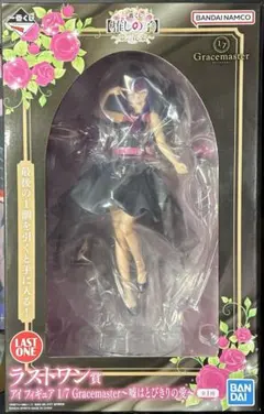 2026年最新】一番くじラストワン賞の人気アイテム - メルカリ