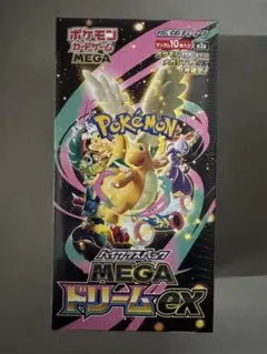 ハイクラスパック MEGAドリームex 1BOX