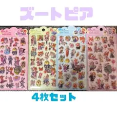 即日発送！！セール！！大人気の　ズートピア　ボンボンドロップシール4枚セット
