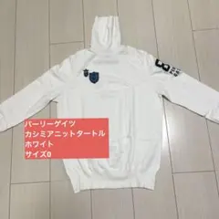 ★パーリーゲイツ /カシミアニットタートルセーター/サイズ0/ホワイト