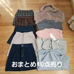 レディースおまとめ売り　10点