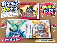 2026年最新】ポケットモンスターホワイト2(中古品)の人気アイテム