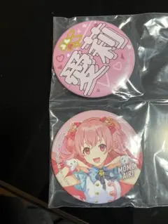 プロジェクトセカイ 桃愛愛莉 缶バッジ 2個セット