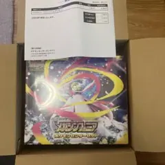 ポケモンカードゲーム　メガシンフォニアポケモンセンターセット