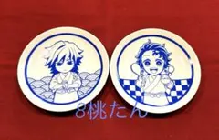 鬼滅の刃　きめつ食堂　豆皿　冨岡義勇・竈門炭治郎セット