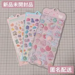 立体シール3点セット　ぷっくり　立体　おしり