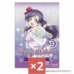2026年最新】東條希 バースデーの人気アイテム - メルカリ