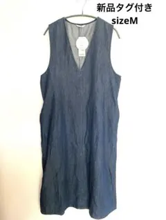 新品タグ付ESSEME デニム調ジャンパースカート M ワンピース Vネック 春