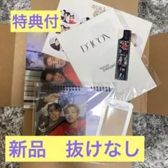 SEVENTEEN DICON ミーニーver ミンギュ ウォヌ［抜けなし］