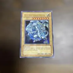 Blue-Eyes White Dragon