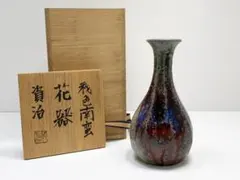 2025年最新】佐久知炎仙の人気アイテム - メルカリ