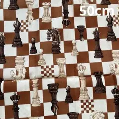 チェス　ブラウン オックス生地