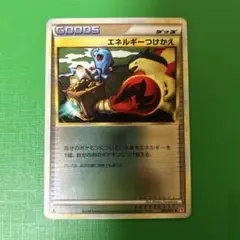2026年最新】エネルギーつけかえ 063/070 LEGENDミラーの人気アイテム