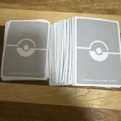 classic サプライ