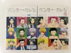 2026年最新】ハンターカレシkissの人気アイテム - メルカリ