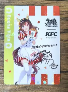 ウマ娘 ケンタッキー コラボ ブエナビスタ カード サイン入り - メルカリ