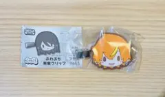 プロセカ 東雲彰人 ふわぷち 前髪クリップ ガチャガチャ