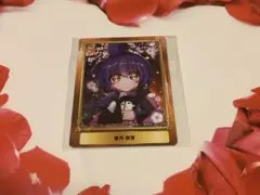 2025年最新】寶月夜宵の人気アイテム - メルカリ