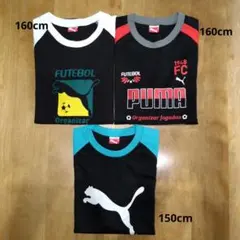 PUMA キッズ Tシャツ 3点セット