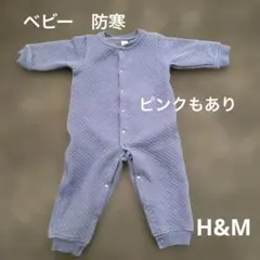 H&M ロンパース　18m