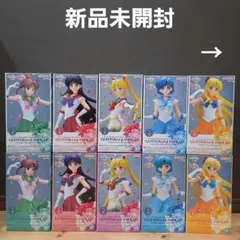 セーラームーン　フィギュア　29点 まとめ売りのサムネイル