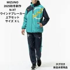 ウインドブレーカー上下 ランニングウェア