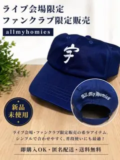ZORN 宇ち多