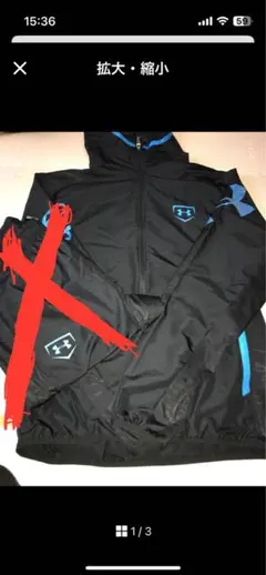 値下げしました‼️超美品‼️アンダーアーマーセットアップ