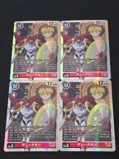 デジカ DIGIMON GENERATION ロイヤルナイツ系セット ② デジカ DIGIMON GENERATION ロイヤルナイツ系セット ② - メルカリ