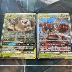 ポケモンカード モクロー＆アローラナッシー-GX フローチェ＆マシェード-GX