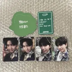 2025年最新】boy next door ジェヒョンの人気アイテム - メルカリ